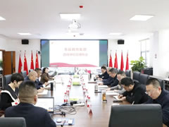 促进五育融合发展 建设高质量教育体系丨999策略白菜网站教育集团4月管理例会