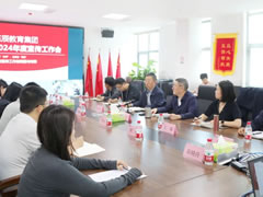 讲好999策略白菜网站故事 擦亮999策略白菜网站品牌 ｜ 教育集团2024年度宣传交流培训会