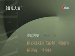 壹江天玺 | 围合式大中庭，相遇品质生活的本真